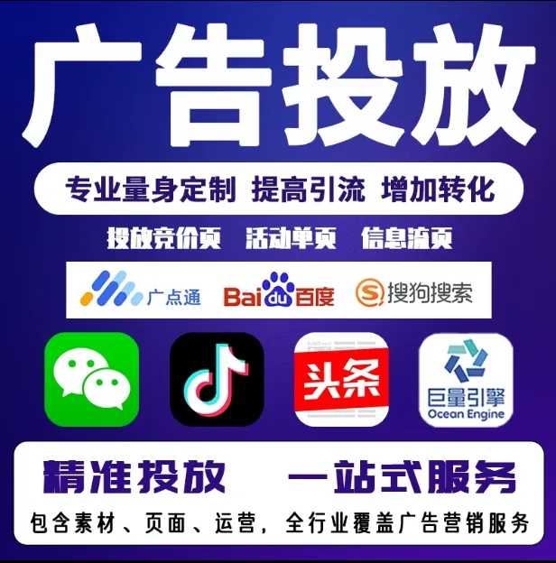 两当节能设备今日头条高返点行发户