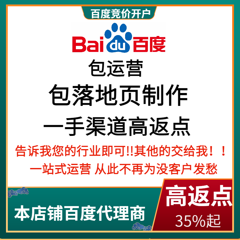 两当流量卡腾讯广点通高返点白单户