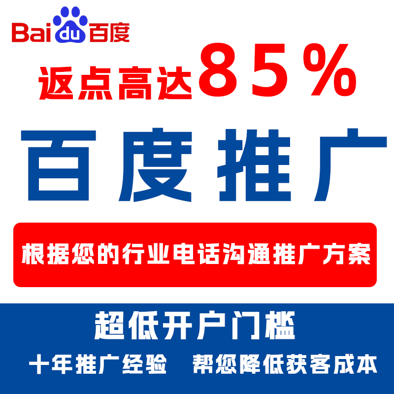 两当厌食搜狗高返点端口户
