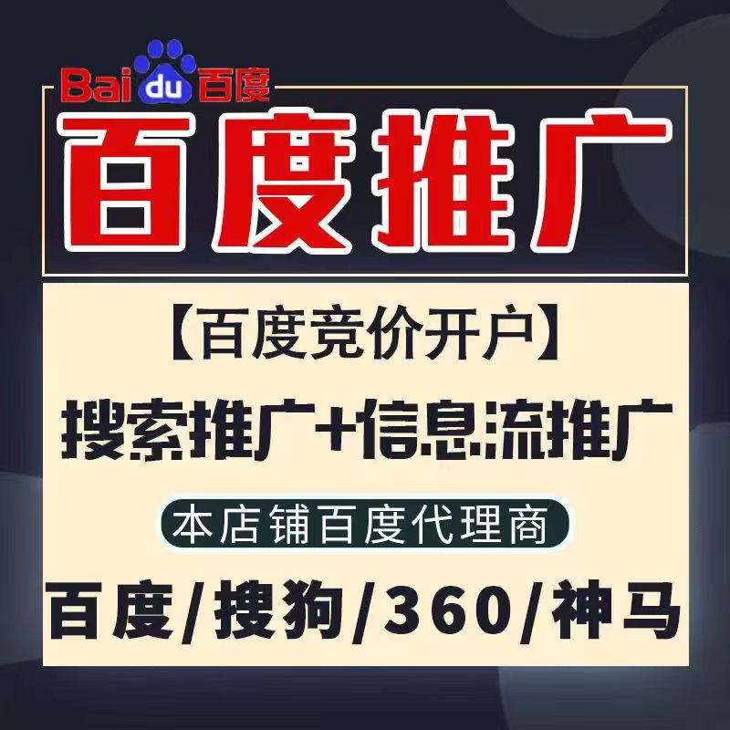 两当新能源搜狗高返点框架户