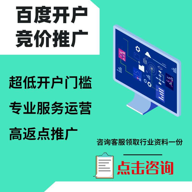 两当手工活今日头条高返点端口户